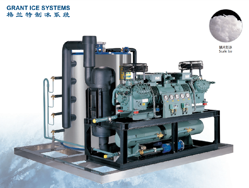 鳞片形风冷分体制冰机