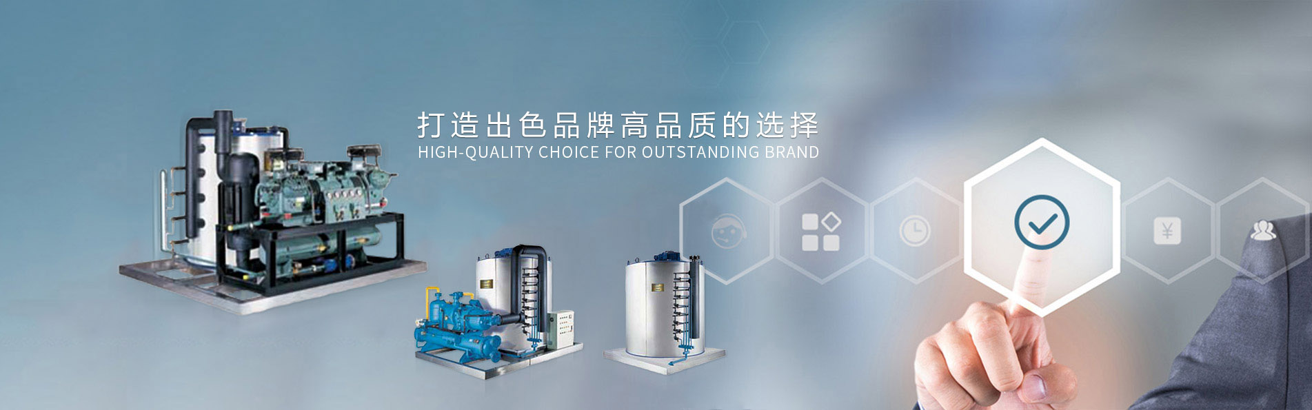 宁波格兰特制冷设备制造有限公司